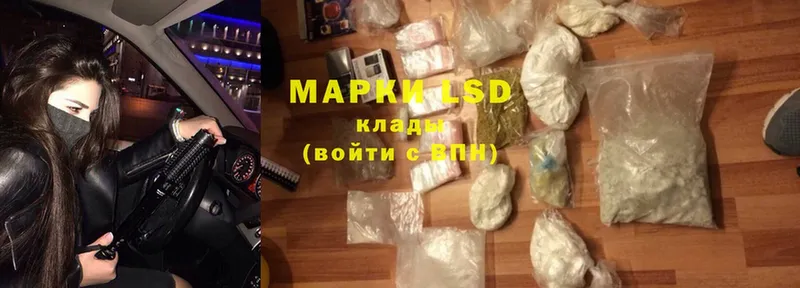 LSD-25 экстази кислота  купить наркотик  Берёзовский 