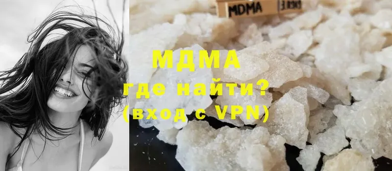 MDMA молли  Берёзовский 